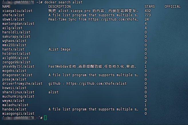 图片[4]-威联通nas docker拉取镜像失败解决办法之clash本地代理-我的日志