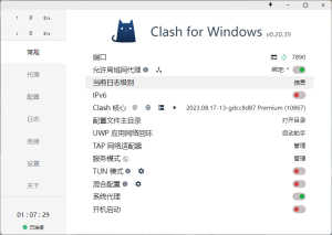 威联通nas docker拉取镜像失败解决办法之clash本地代理-我的日志