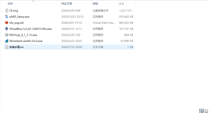 图片[2]-华为ensp软件网络仿真工具-我的日志