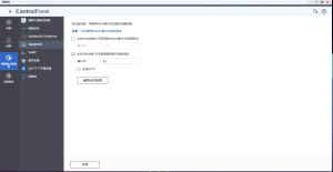 图片[2]-威联通nas docker拉取镜像失败解决办法之clash本地代理-我的日志