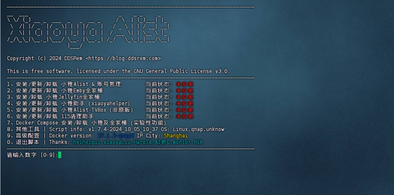 docker一键安装小雅alist及jellyfin-我的日志